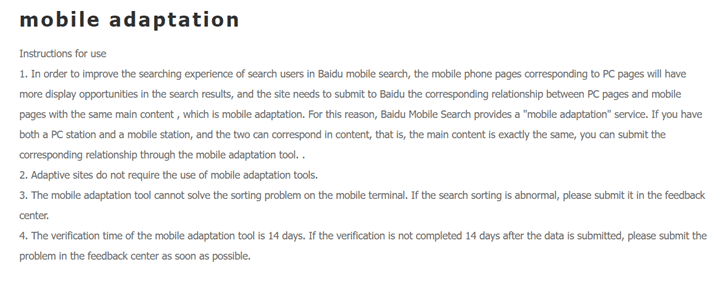 Baidu Webmaster Tools: Mobile Adaptation