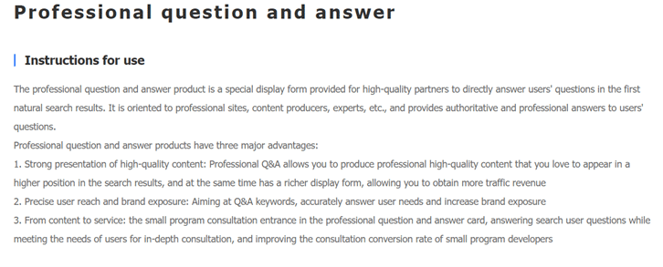 Baidu Webmaster Tools: Professional Question & Answer